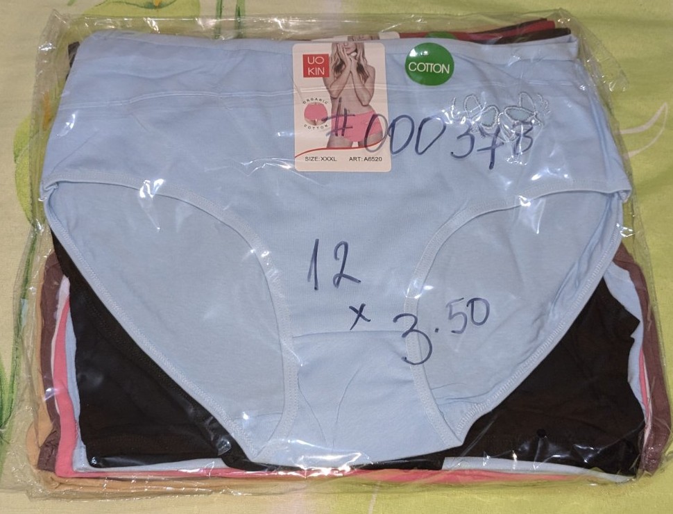 Комплект дамски памучни бикини - Image 4