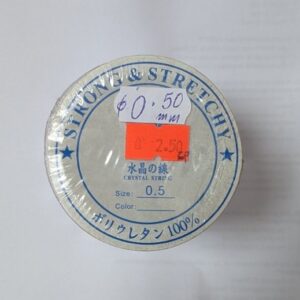 Прозрачна еластична корда Strong & Stretchy 0.50 мм, опакована в кръгла кутия с надписи на японски и английски език.