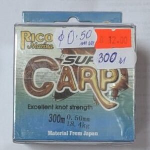 Опаковка на влакно Rico Marina Super Carp 0.50 мм, 300 м, с товароносимост 18.4 кг, за шарански риболов