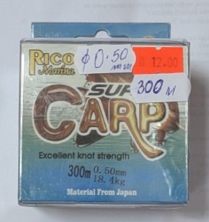 Опаковка на влакно Rico Marina Super Carp 0.50 мм, 300 м, с товароносимост 18.4 кг, за шарански риболов