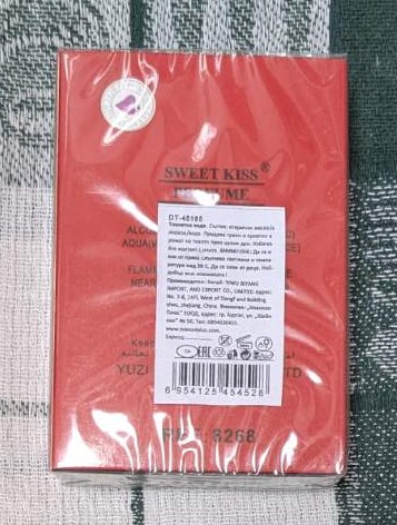 Sedicion EM DE PARFUM - Image 2