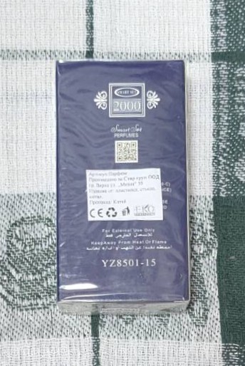 Smart Set 2000 – Diamond Perfume - Image 2