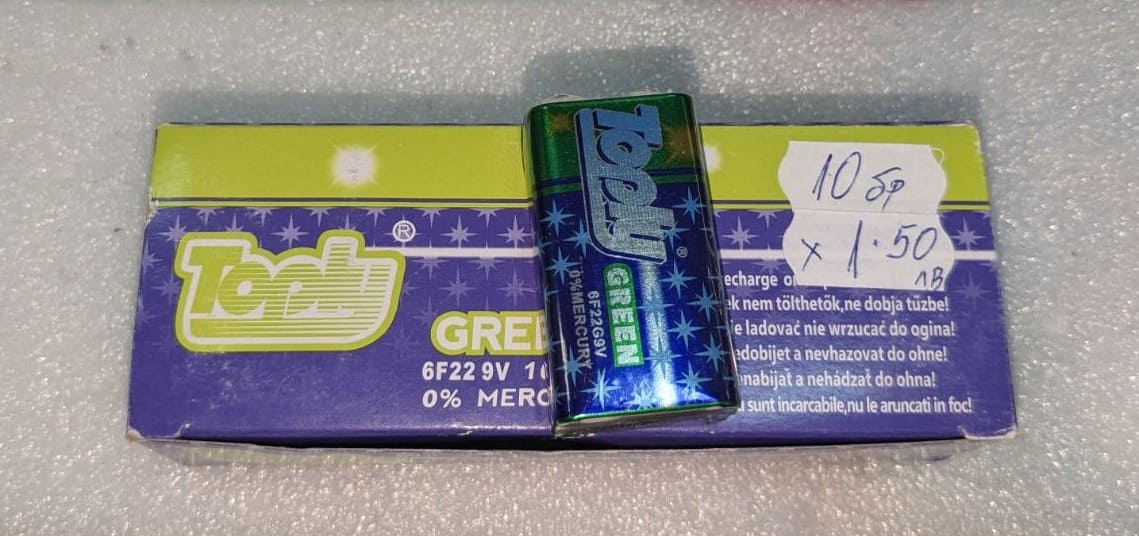 Батерия 9V, GREI, 6F22