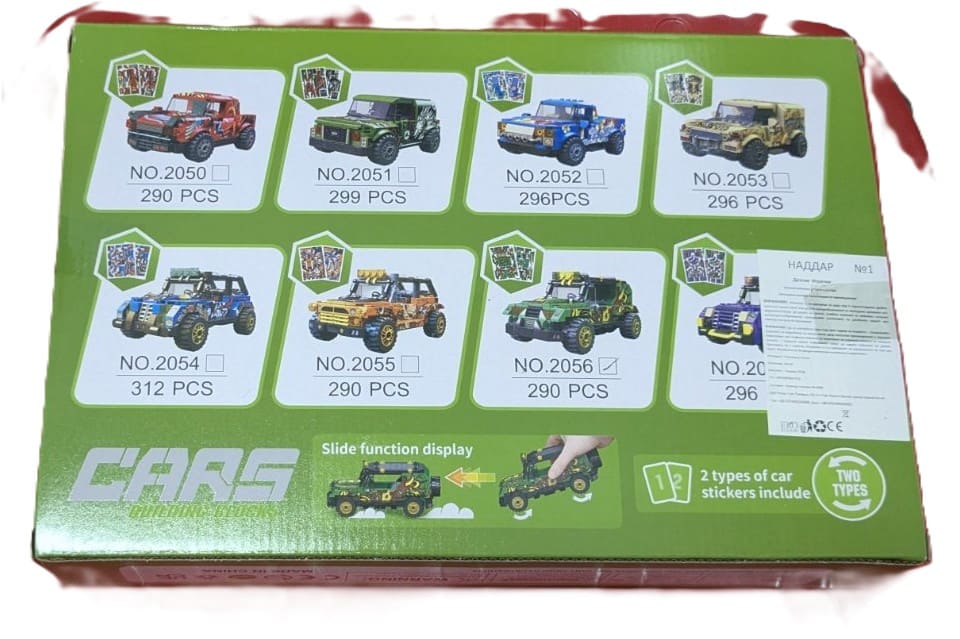 CARS 6+ Passionate Racing - Image 2