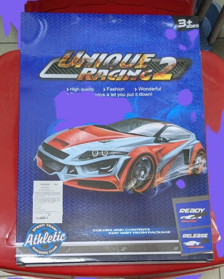 Alubetic High Racing - Детска инерционна състезателна кола - Image 2