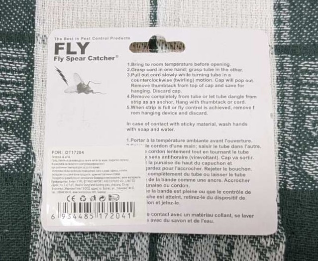 FLY SPEAR CATCHER - Image 2