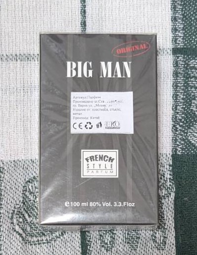 BIG MAN – Ароматът на увереността - Image 2