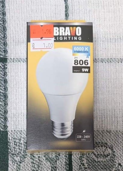 LED крушка BRAVO 9W = 60W, E27, 220V