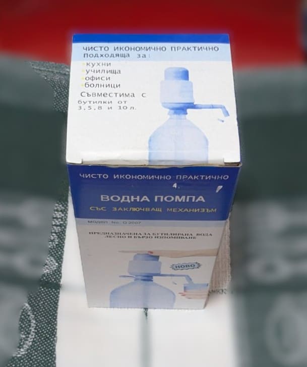 Ръчна помпа за вода - Image 2