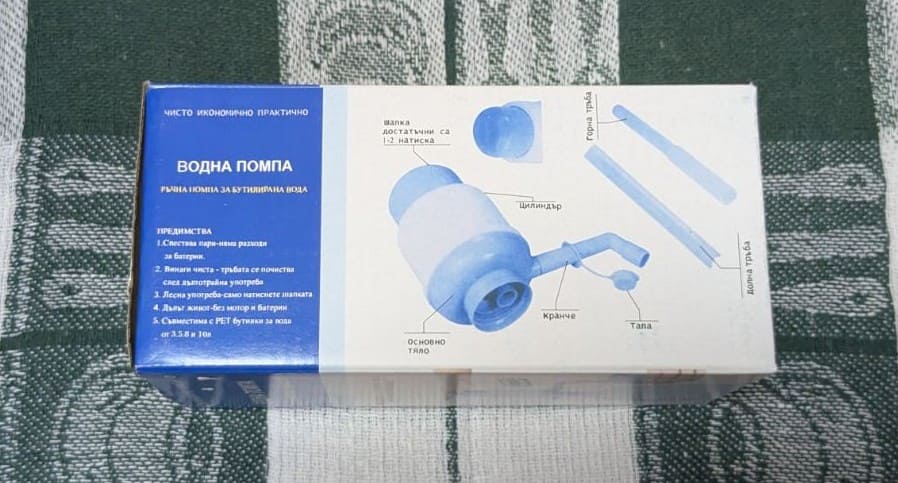Ръчна помпа за вода - Image 3