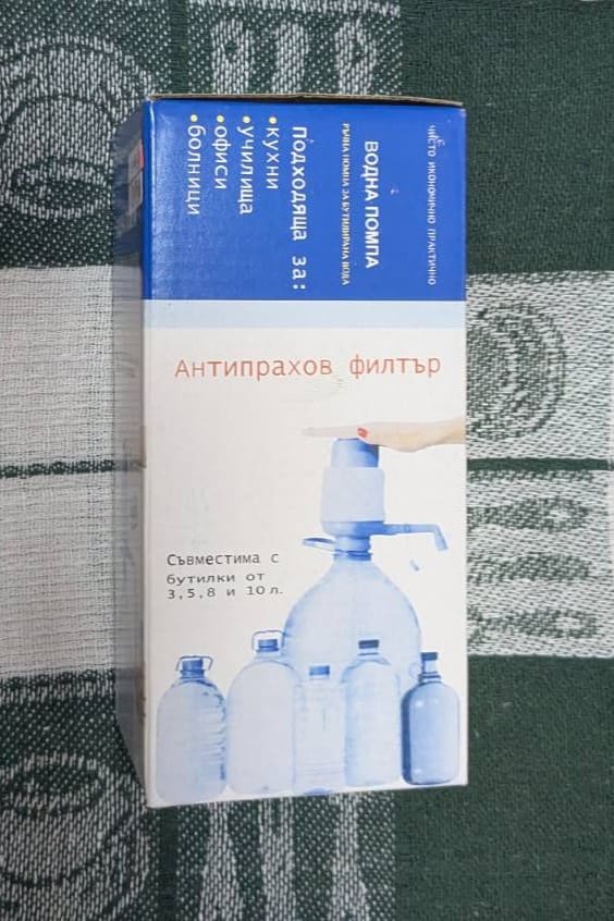 Ръчна помпа за вода - Image 4