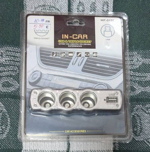 Поръчайте своето IN-CAR USB & TRIPLE SOCKET още днес!