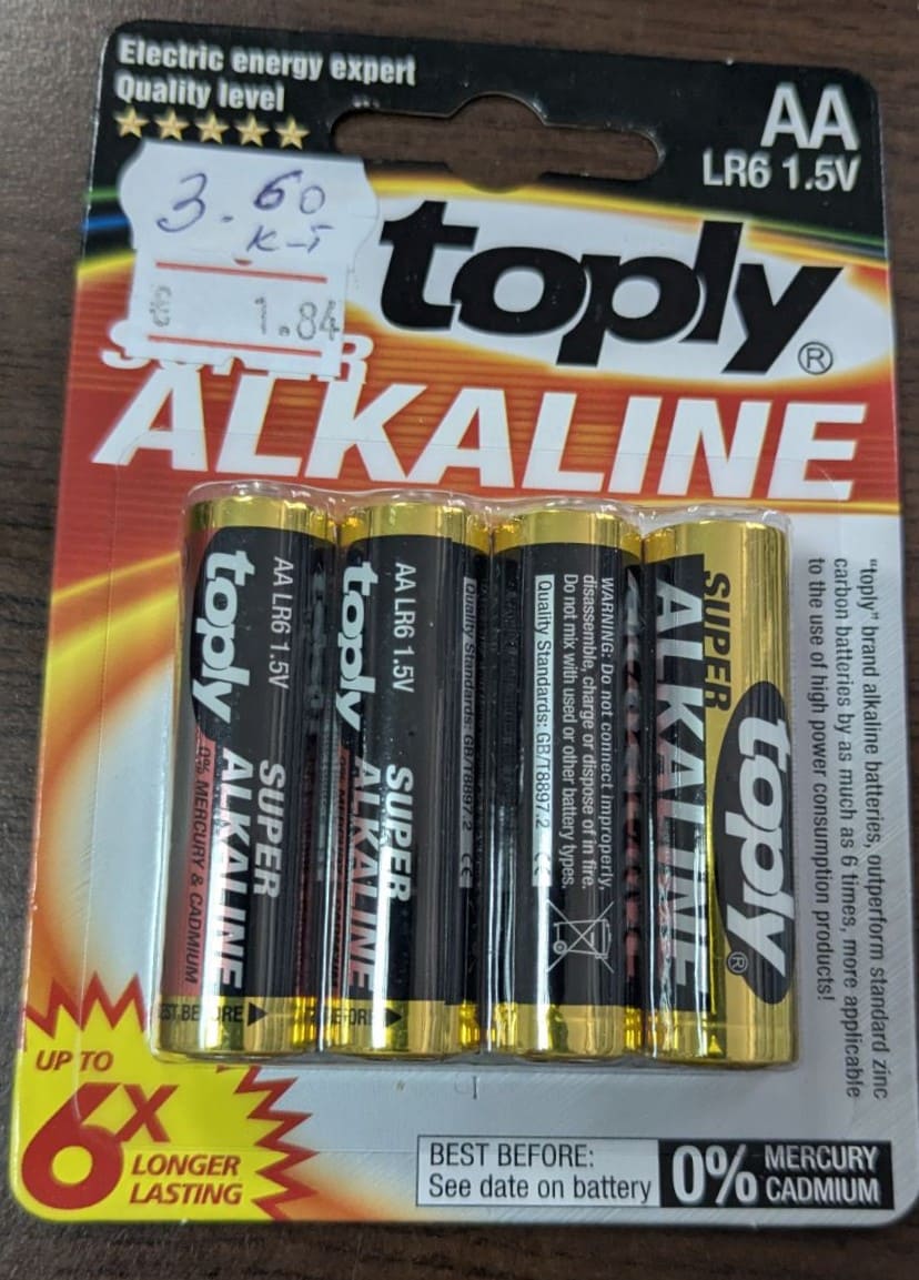 Алкални батерии AA 1.5V (LR6) – Toply Alkaline