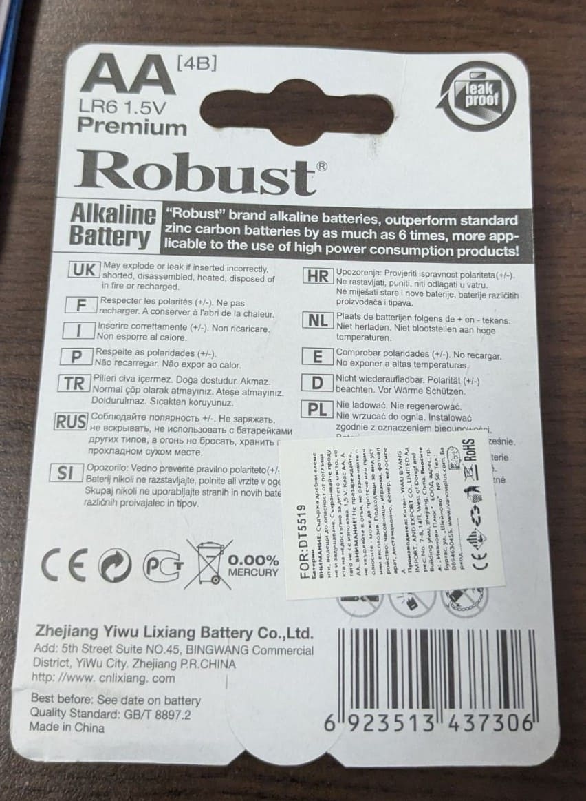 Алкални батерии AA LR6 1.5V – Robust - Image 2
