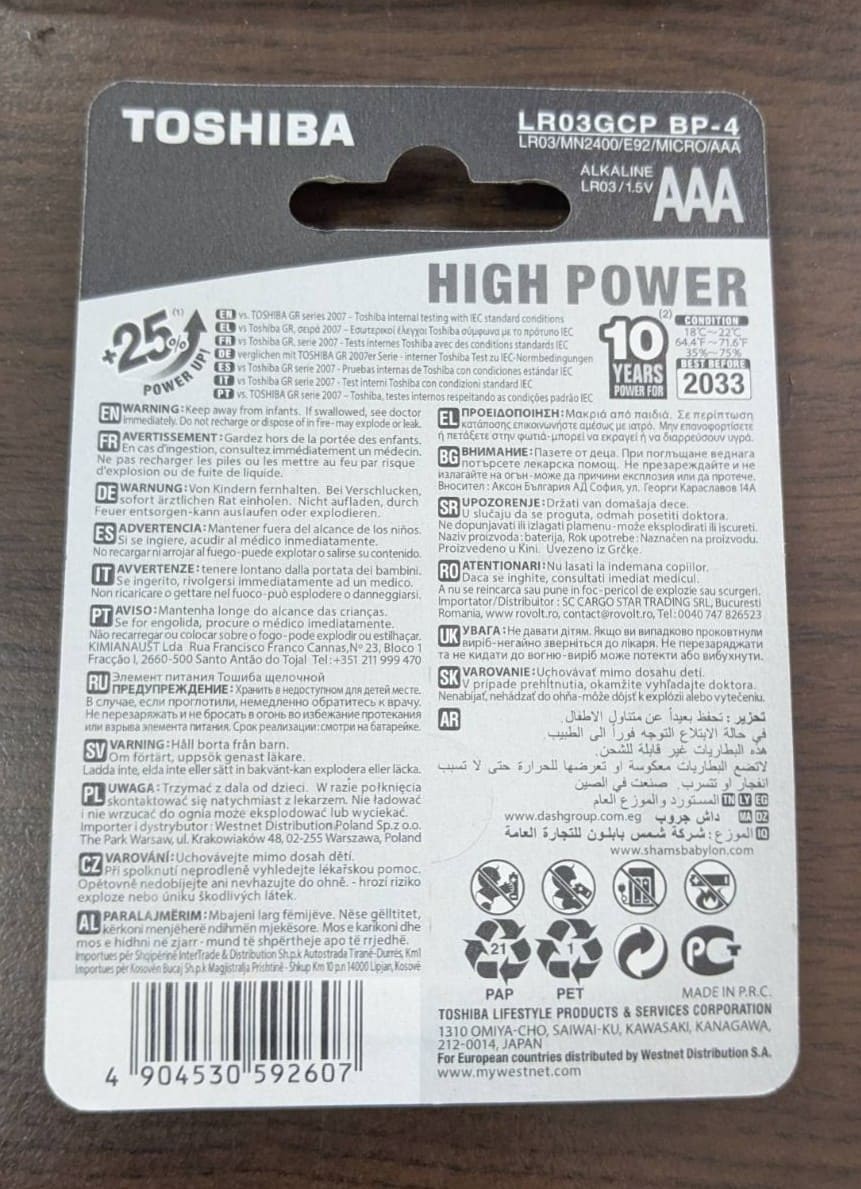 Toshiba High Power, AAA, Алкални батерии ,1.5V - Image 2