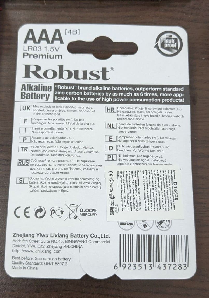 Robust AAA Alkaline батерии LR03 1.5V – 4 броя - Image 2