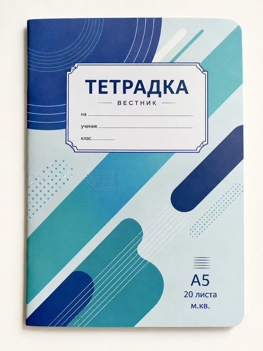 A5 тетрадка вестник малки квадратчета 20 листа мека корица