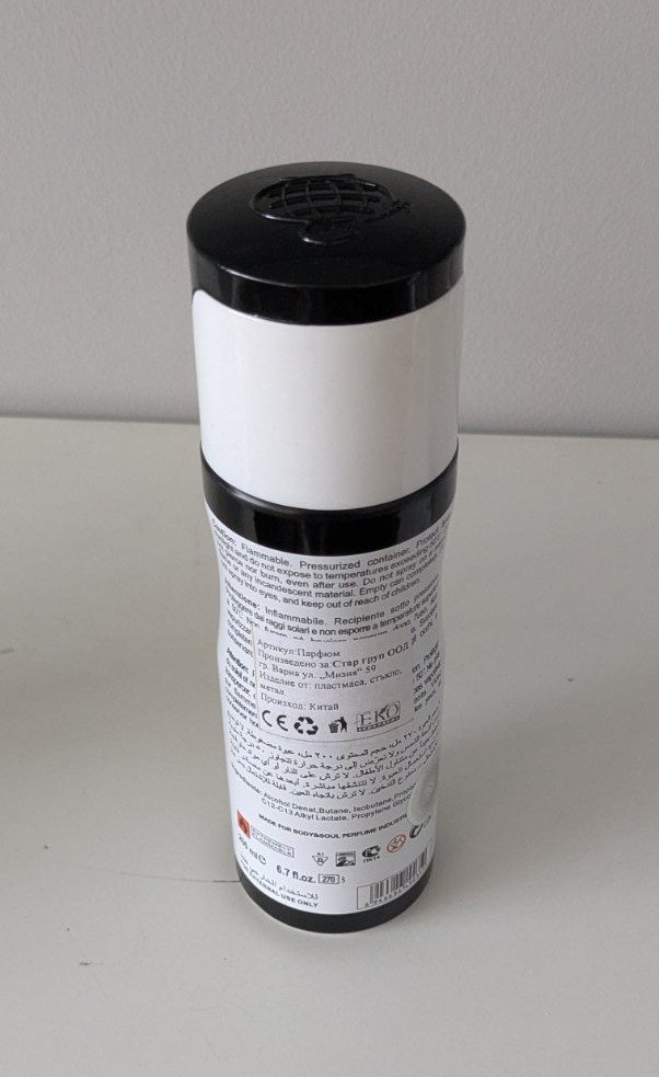 Мъжки парфюмен дезодорант Galaxy S III 200 ml - Image 2